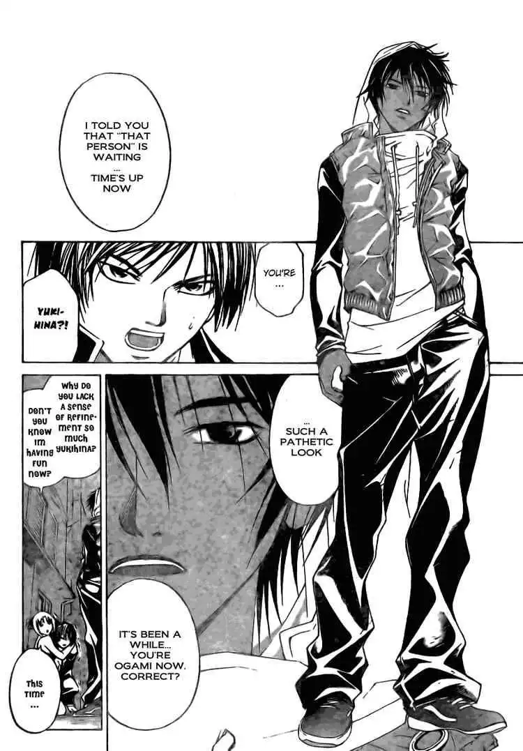 Code: Breaker Chapter 38 8